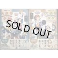 大科学少女 上下巻★渋谷圭一郎★ハルタコミックス
