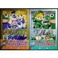 ゲノム 金・銀★古賀亮一★メガストアコミックス