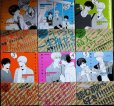 画像1: 高良くんと天城くん 1-5巻・1.5巻　6冊 ★はなげのまい (1)