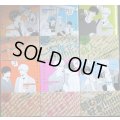 高良くんと天城くん 1-5巻・1.5巻　6冊 ★はなげのまい