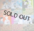 高良くんと天城くん 1-5巻・1.5巻　6冊 ★はなげのまい