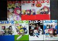 画像1: コハエース 全7冊★経験値 TYPE-MOON★角川コミックス・エース (1)