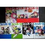 コハエース 全7冊★経験値 TYPE-MOON★角川コミックス・エース