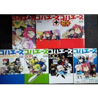 コハエース 全7冊★経験値 TYPE-MOON★角川コミックス・エース