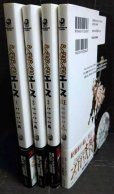 画像2: ぐだぐだエース 全3巻+RE★経験値 TYPE-MOON★角川コミックス・エース (2)