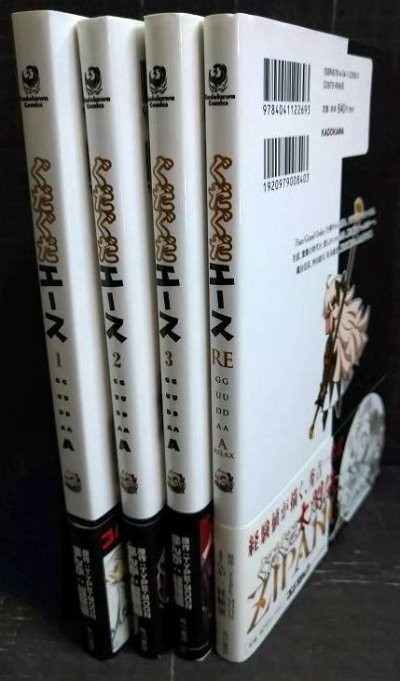 画像2: ぐだぐだエース 全3巻+RE★経験値 TYPE-MOON★角川コミックス・エース