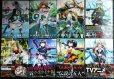 画像1: 魔法少女特殊戦あすか 1-8巻★刻夜セイゴ 深見真 田村尚也★ビッグガンガンコミックス (1)