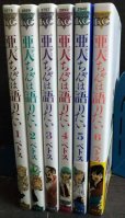 画像2: 亜人ちゃんは語りたい 1-6巻★ペトス★ヤングマガジンコミックス (2)