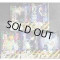 ある設計士の忌録 1-5巻★鯛夢★HONKOWAコミックス