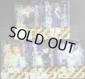 ある設計士の忌録 1-5巻★鯛夢★HONKOWAコミックス