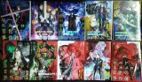 ロード・エルメロイII世の事件簿 全10巻★三田誠★TYPE-MOON BOOKS