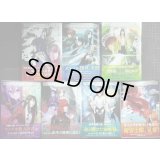 ロード・エルメロイII世の冒険 1-7巻★三田誠★TYPE-MOON BOOKS