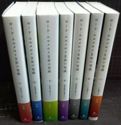 画像2: ロード・エルメロイII世の冒険 1-7巻★三田誠★TYPE-MOON BOOKS