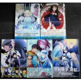 Fate/Prototype 蒼銀のフラグメンツ 全5巻★桜井光 TYPE-MOON