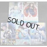 Fate/Prototype 蒼銀のフラグメンツ 全5巻★桜井光 TYPE-MOON