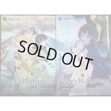 Fate/Requiem フェイト/レクイエム 1-2巻 星巡る少年/懐想都市新宿★星空めてお★TYPE-MOON BOOKS