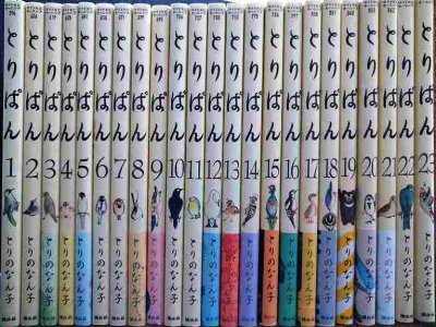画像1: とりぱん 1-23巻★とりのなん子★ワイドKCモーニング