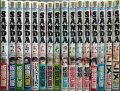 SANDA 全16巻★板垣巴留★少年チャンピオンコミックス★状態良好