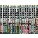 SANDA 全16巻★板垣巴留★少年チャンピオンコミックス★状態良好