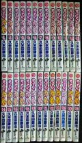 かってに改蔵 全26巻★久米田康冶★少年サンデーコミックス