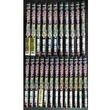 ユーベルブラット Ubel Blatt 全24巻★塩野干支郎次★ヤングガンガンコミックス