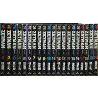 ZETMAN 全20巻★桂正和★ヤングジャンプコミックス