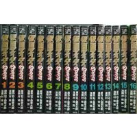 仮面ライダーSPIRITS 全16巻★村枝賢一 石ノ森章太郎★マガジンZコミックス