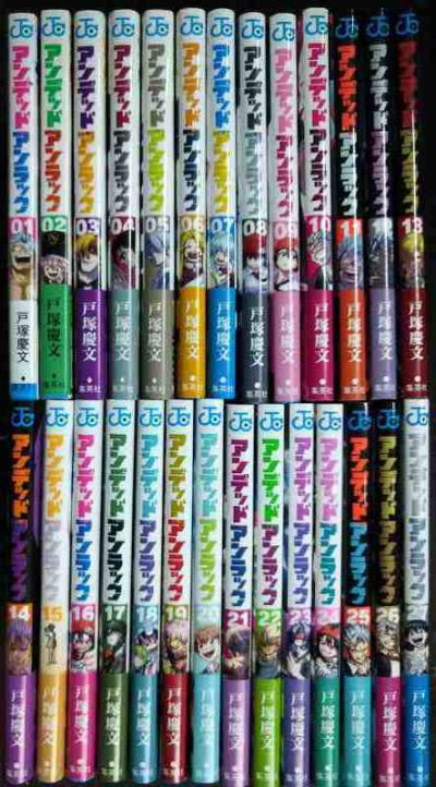 画像1: アンデッドアンラック 全27巻★戸塚慶文★ジャンプコミックス