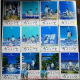 かくしごと 全12巻★久米田康治★KCデラックス