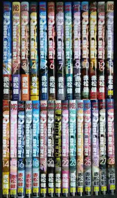 画像1: UQ HOLDER! 全28巻★赤松健★少年マガジンコミックス