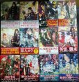 画像1: ロード・エルメロイII世の事件簿 1-12巻★東冬 三田誠 TYPE-MOON★角川コミックス・エース (1)