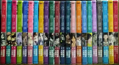 画像1: 化物語 全22巻★大暮維人 西尾維新★KCデラックス