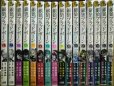 画像1: 銀狼ブラッドボーン 全16巻★雪山しめじ 艮田竜和★裏少年サンデーコミックス (1)