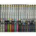 銀狼ブラッドボーン 全16巻★雪山しめじ 艮田竜和★裏少年サンデーコミックス
