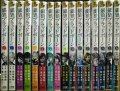 銀狼ブラッドボーン 全16巻★雪山しめじ 艮田竜和★裏少年サンデーコミックス