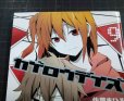 画像3: カゲロウデイズ 全13巻★佐藤まひろ じん★MFコミックス ジーンシリーズ (3)
