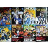 WILDERNESS ワイルダネス 1-8巻★伊藤明弘★サンデーGXコミックス