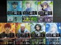 菌と鉄 1-7巻★片山あやか★講談社コミックス