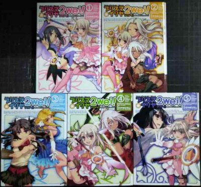 画像1: Fate/kaleid liner プリズマ・イリヤ ツヴァイ! 全5巻★ひろやまひろし TYPE-MOON★角川コミックス・エース