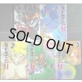 デビルマンG グリモワール 全5巻★高遠るい 永井豪★チャンピオンREDコミックス