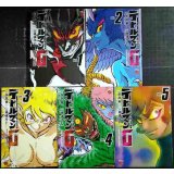 デビルマンG グリモワール 全5巻★高遠るい 永井豪★チャンピオンREDコミックス