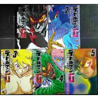デビルマンG グリモワール 全5巻★高遠るい 永井豪★チャンピオンREDコミックス