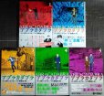 画像1: アブラカダブラ 猟奇犯罪特捜室 全5巻★リチャード ・ウー 芳崎せいむ★ビッグコミックス (1)