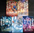 画像1: Fate/Grand Order Epic of Remnant 英霊剣豪七番勝負 1-5巻★渡れい TYPE-MOON★少年マガジンコミックス (1)