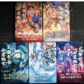 Fate/Grand Order Epic of Remnant 英霊剣豪七番勝負 1-5巻★渡れい TYPE-MOON★少年マガジンコミックス