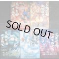 Fate/Grand Order Epic of Remnant 英霊剣豪七番勝負 1-5巻★渡れい TYPE-MOON★少年マガジンコミックス