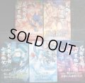 Fate/Grand Order Epic of Remnant 英霊剣豪七番勝負 1-5巻★渡れい TYPE-MOON★少年マガジンコミックス
