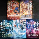 Fate/Grand Order Epic of Remnant 英霊剣豪七番勝負 1-5巻★渡れい TYPE-MOON★少年マガジンコミックス