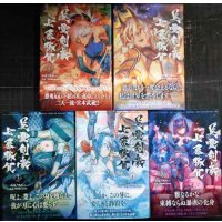Fate/Grand Order Epic of Remnant 英霊剣豪七番勝負 1-5巻★渡れい TYPE-MOON★少年マガジンコミックス