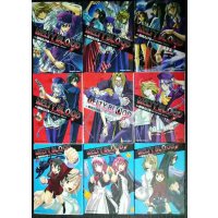 MELTY BLOOD メルティブラッド 全9巻★桐嶋たける TYPE-MOON★角川コミックス・エース